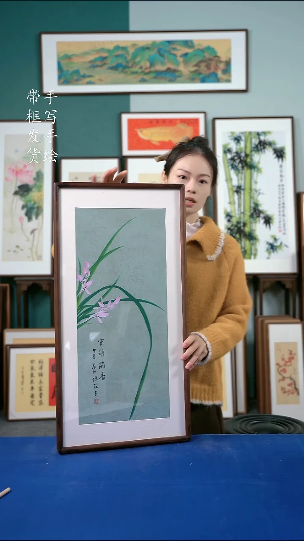 国画14兰花36*69