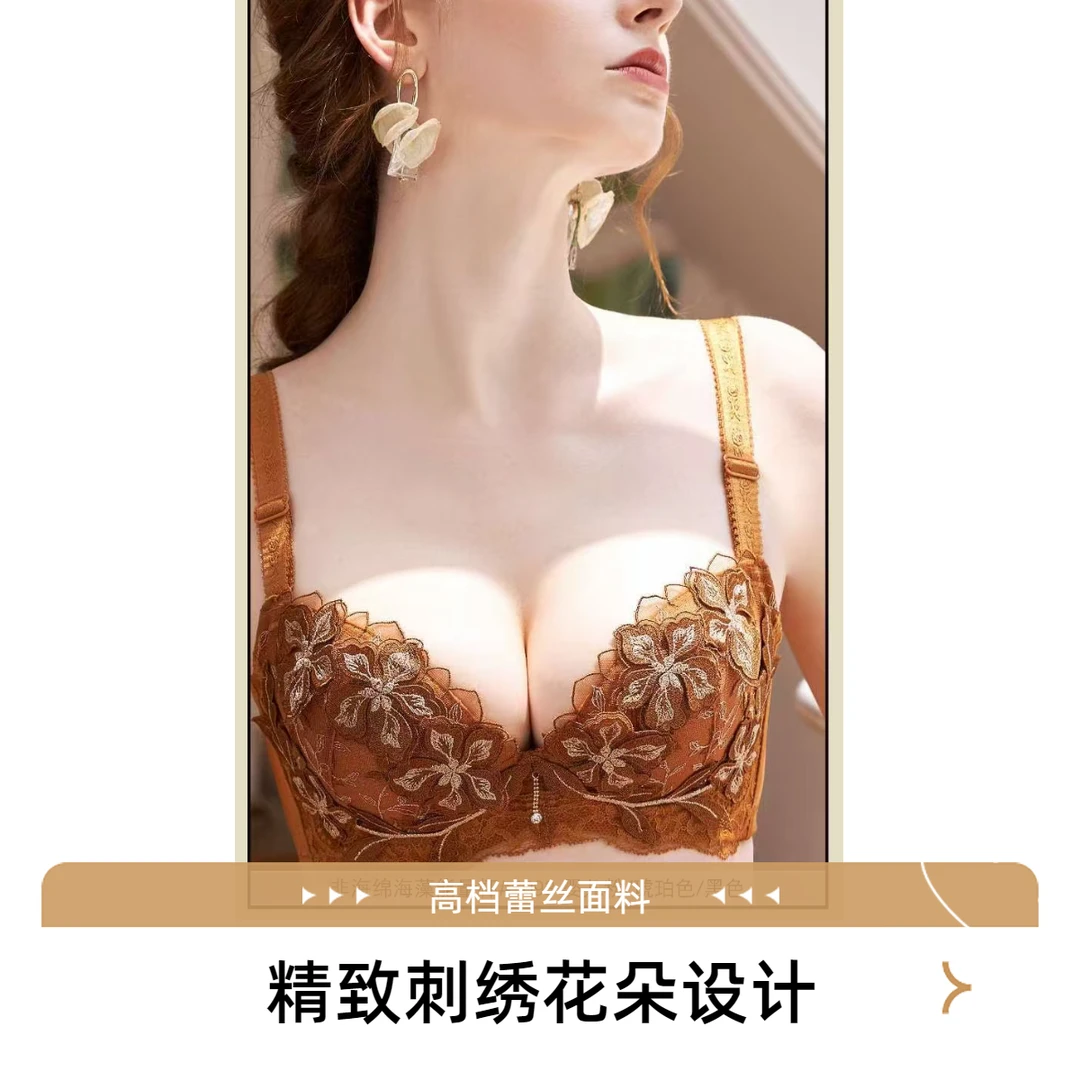 【断码清仓】夏娃之秀海藻杯5093性感聚拢上托调整型内衣套装蕾丝