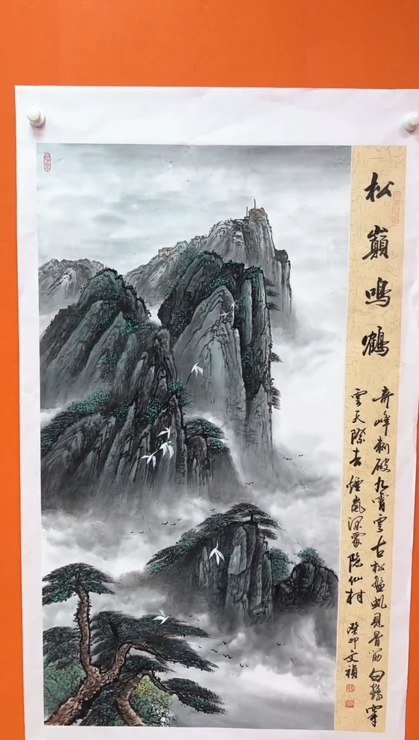 国画马文祯-书法/绘画H6