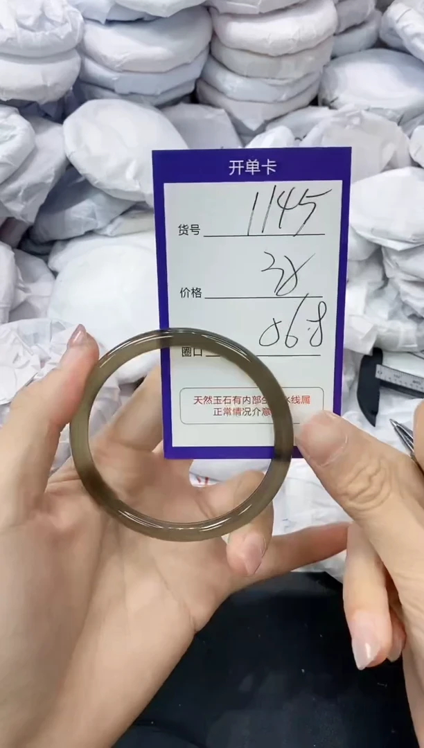 玛瑙/玉髓手镯未镶嵌1145