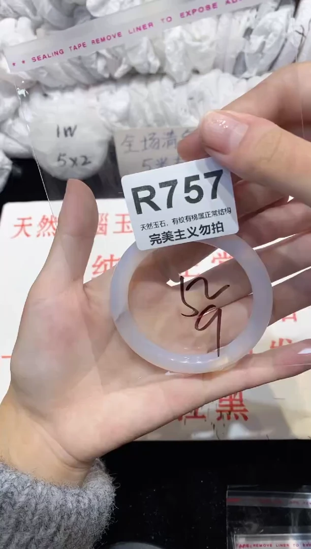 手镯玛瑙/玉髓未镶嵌52