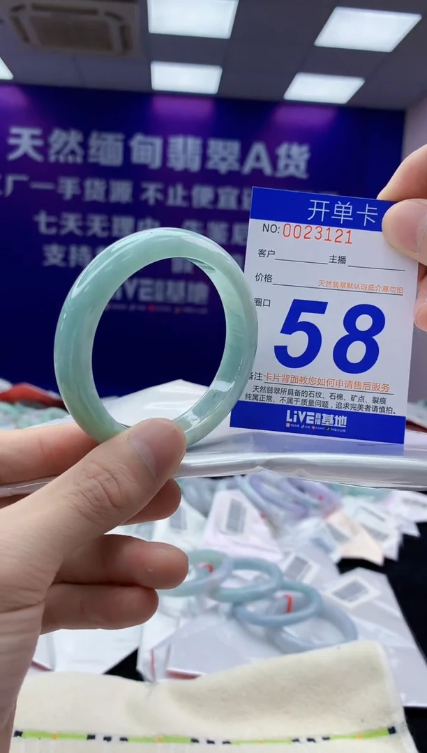 未镶嵌手镯翡翠AAAAAAAAAAAA