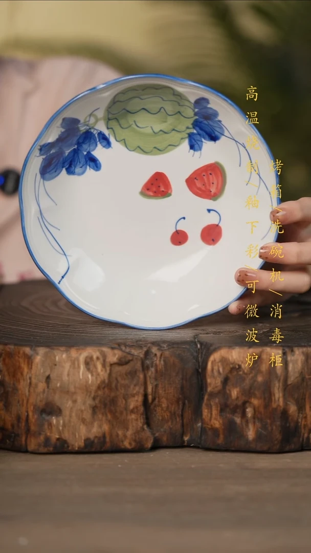 瓷片景德镇高温釉下彩可微波烤箱洗碗机