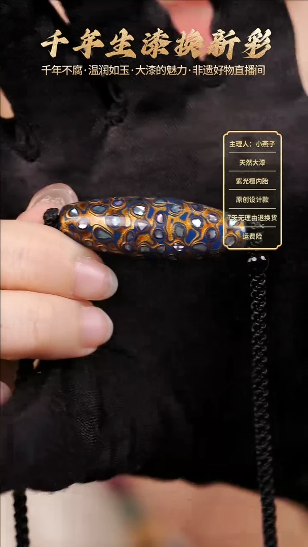 【福利】大漆蓝金桶珠编绳项链