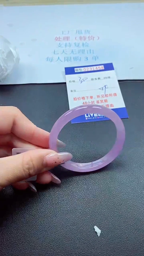 以实物为准0000231458