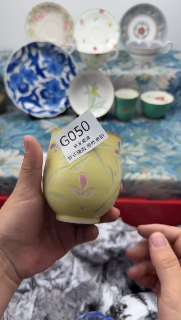 瓷片喵**?       G050