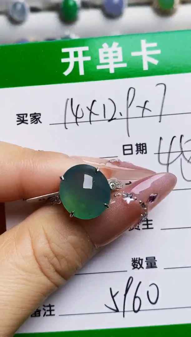 银S925镶嵌戒指翡翠5960