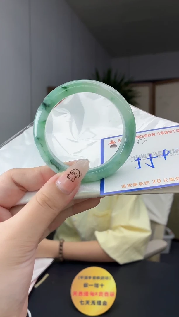 未镶嵌手镯翡翠1111111111
