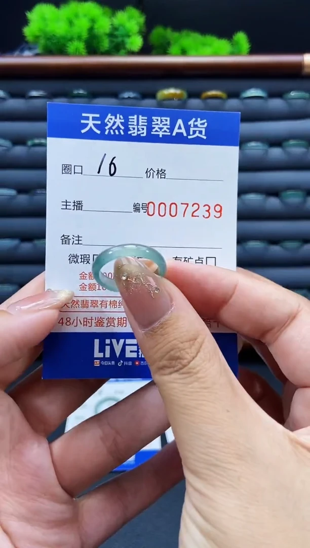 未镶嵌戒指翡翠戒圈