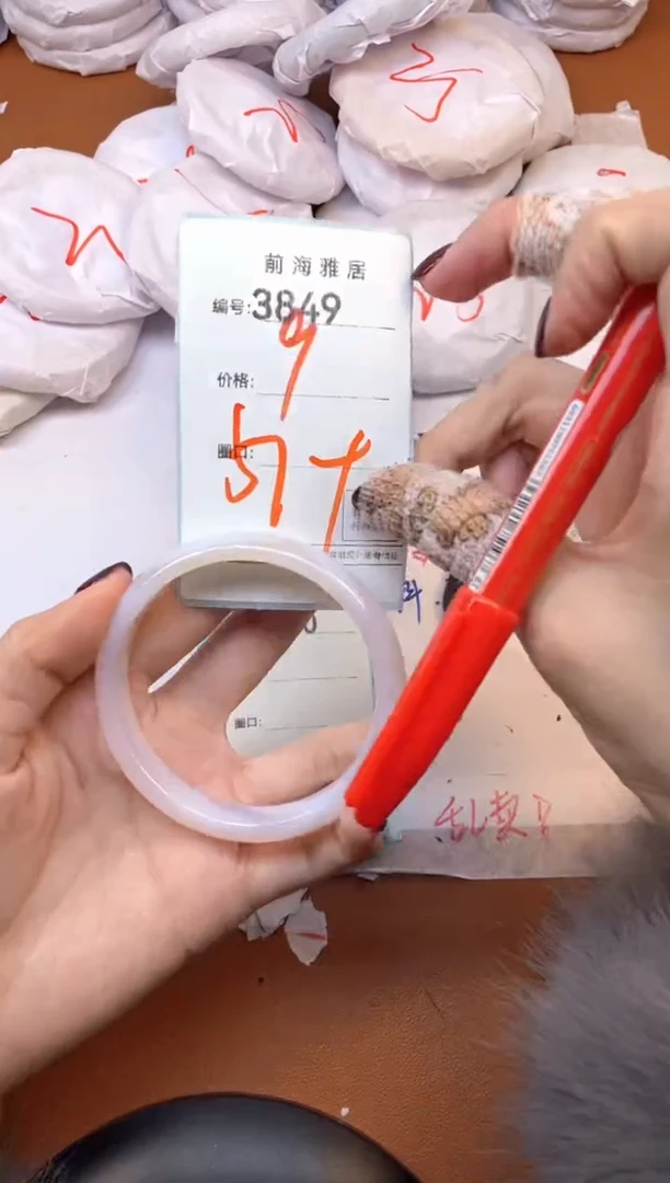 【闪购商品】玛瑙/玉髓手镯未镶嵌3849