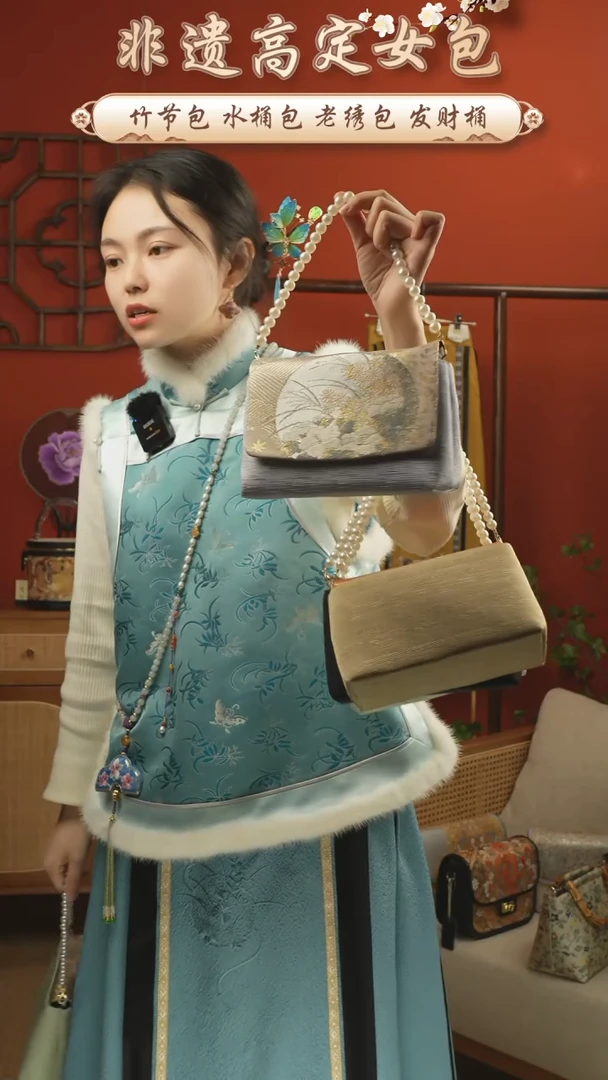 【闪购商品】刺绣唐锦福利包包