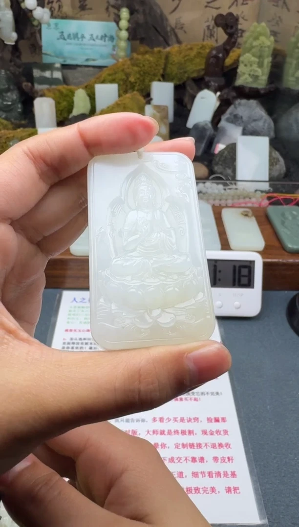 【闪购商品】和田玉颈饰未镶嵌菲菲