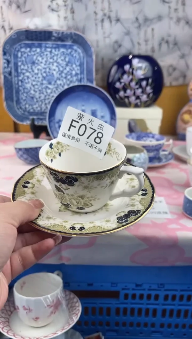 瓷片小**禾FFFFFFF瓷片078