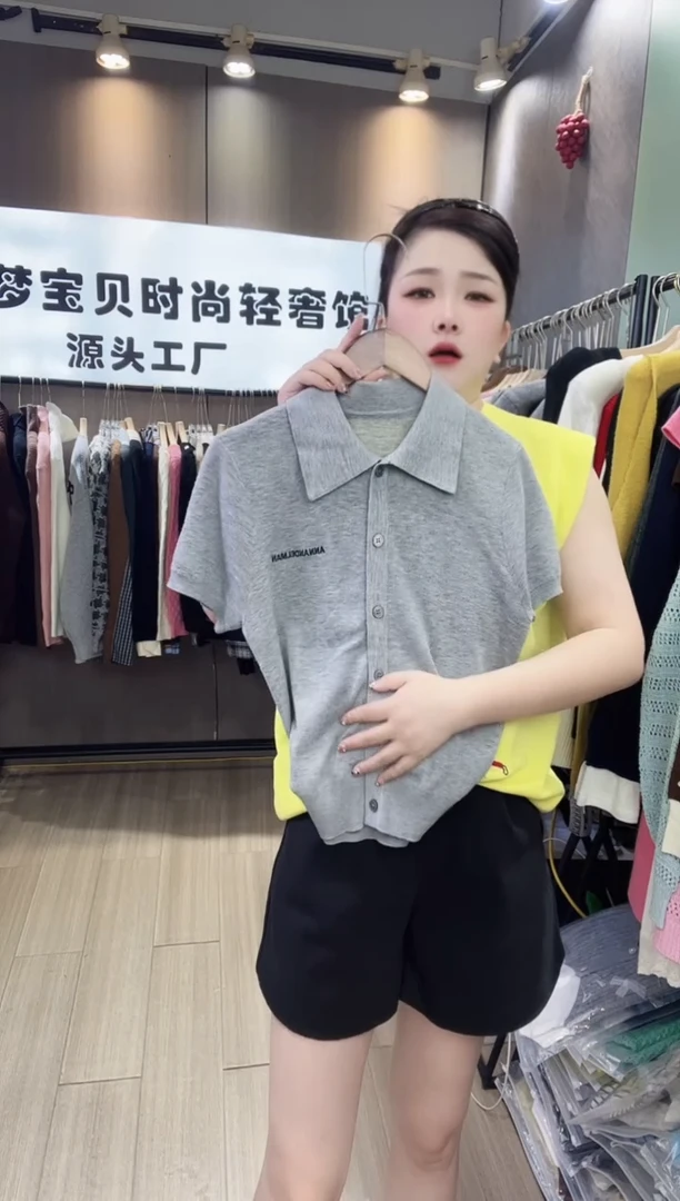抢*台灰色系带999999999999