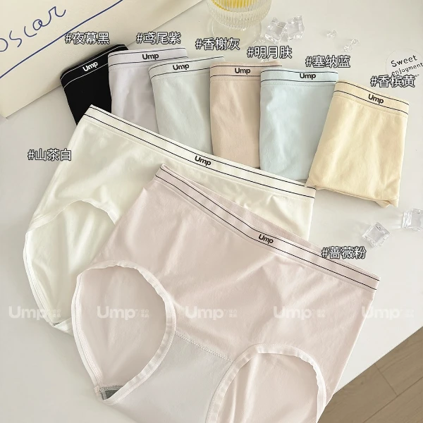 优美品春夏126冰冻纱线简约女士内裤