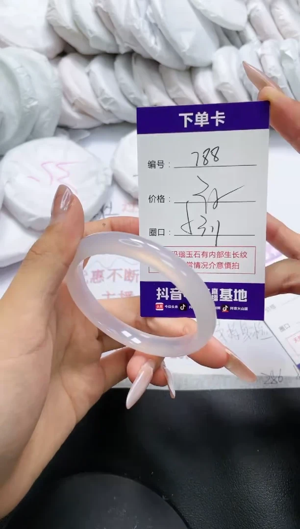 未镶嵌手镯玛瑙/玉髓788