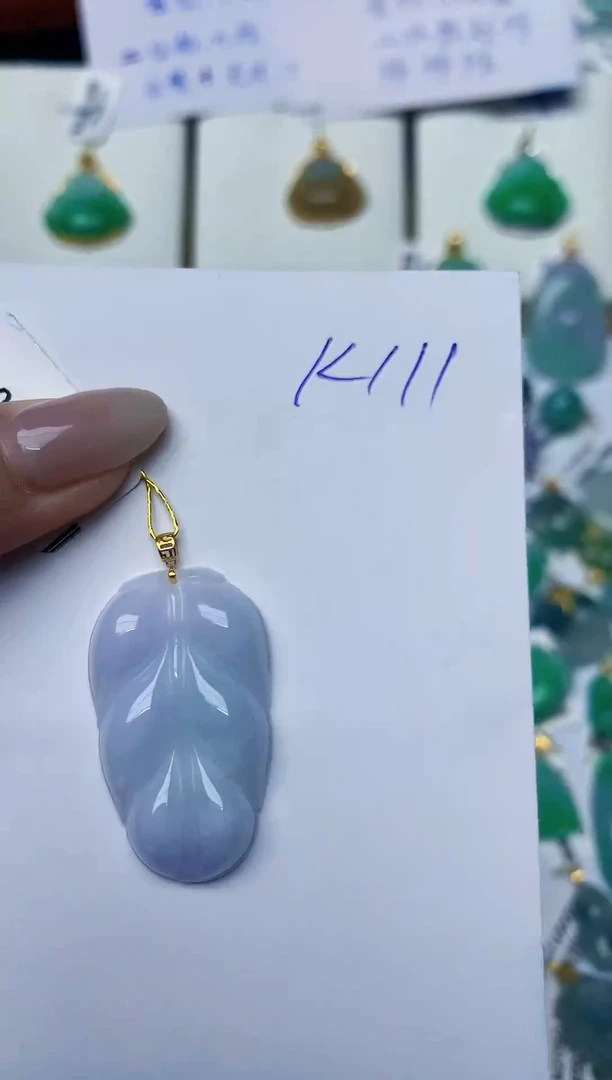 翡翠18K金镶嵌颈饰11111111