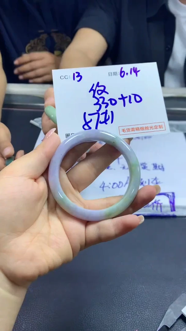 定制翡翠未镶嵌13手镯纹57+330元+拍一发一