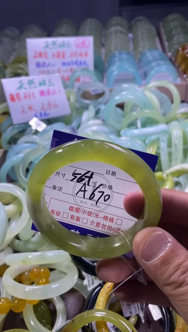 未镶嵌蛇纹石玉手镯1