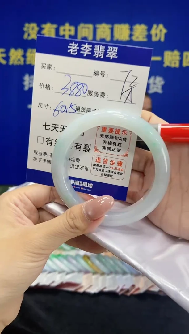未镶嵌手镯翡翠翡翠手镯单样发一72