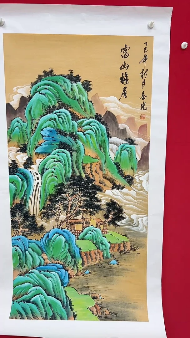 国画杨金光/山水/宣纸/国画
