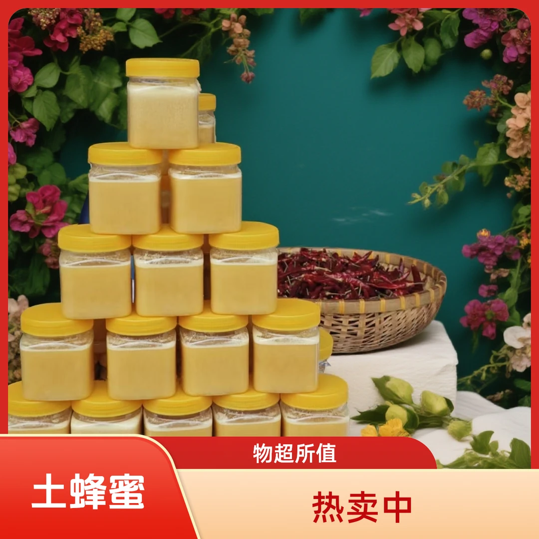 蜂蜜。老桶蜂蜜。农民自家蜂蜜。土蜂蜜
