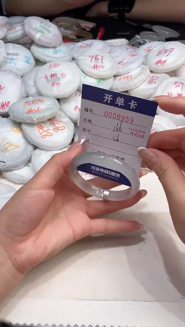 玛瑙/玉髓手镯未镶嵌959