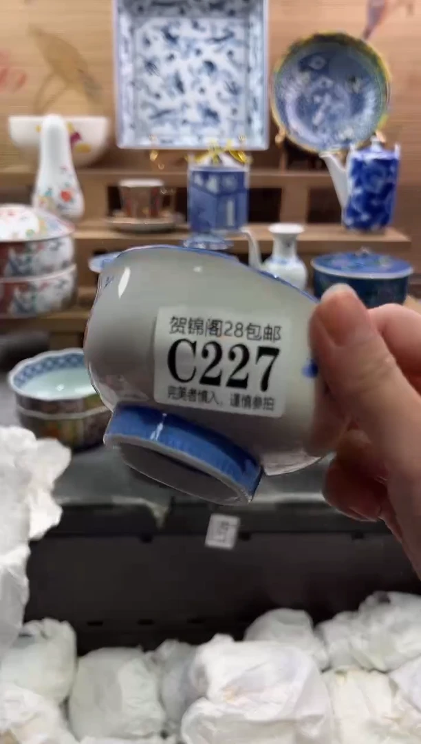 【闪购商品】瓷片当天满28米包邮C227