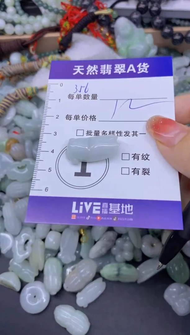 颈饰未镶嵌翡翠天然翡翠A货批量多样性发一件