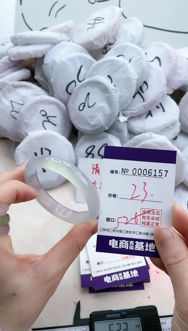 【闪购商品】玛瑙/玉髓手镯未镶嵌6157