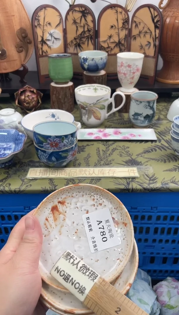 瓷片无****士A780+3默认微瑕闪购默认库存一件