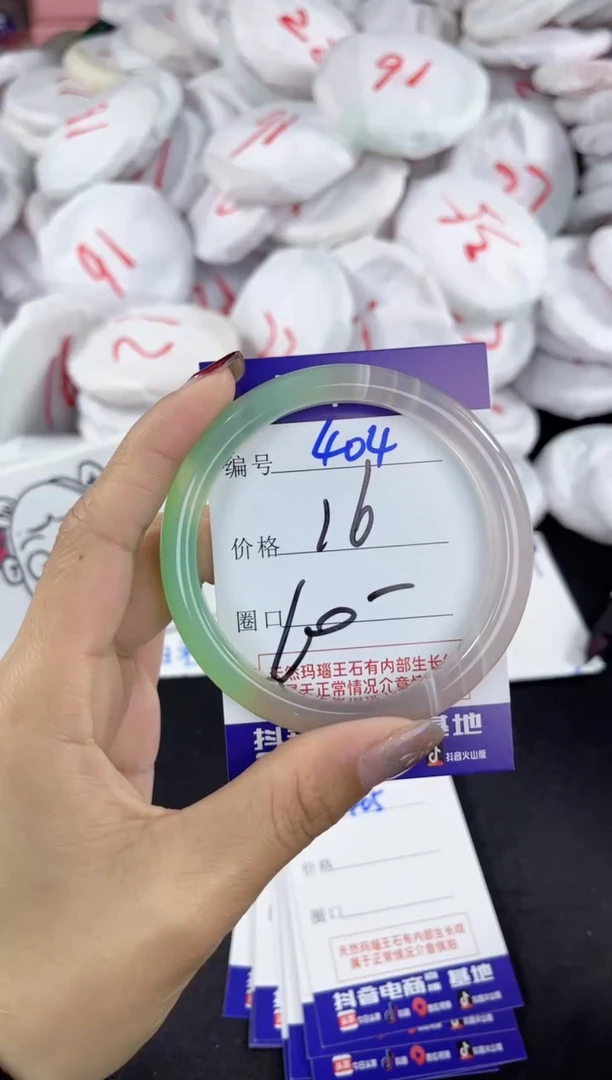 【闪购商品】玛瑙/玉髓手镯未镶嵌404