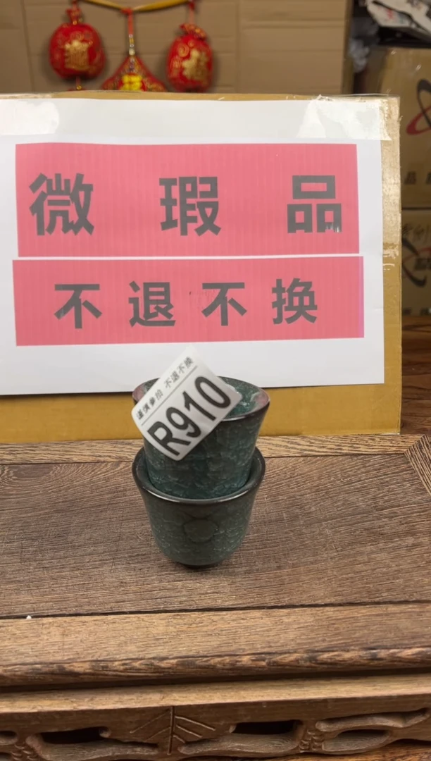 【闪购商品】瑕疵品瓷器 处理专场（不退不换）910