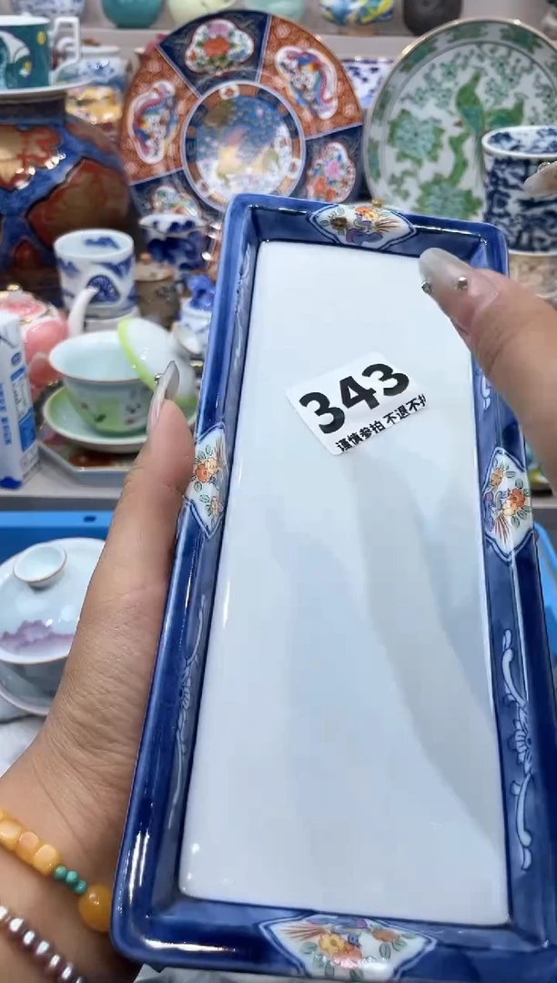 闪购脚本-1744856804000