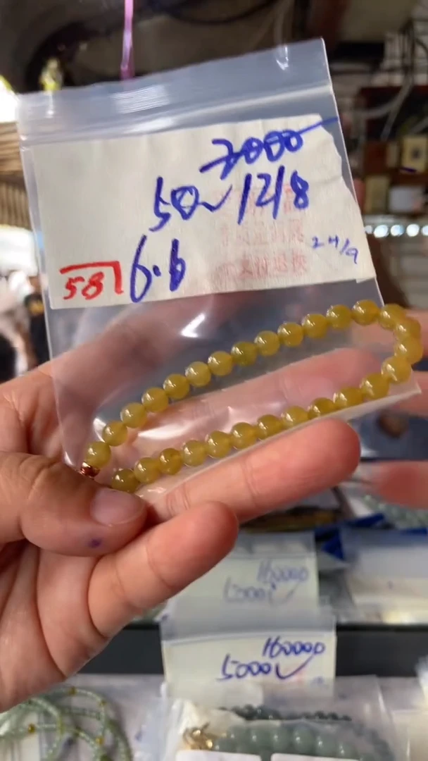 未镶嵌珠串定制翡翠天然A货缅甸翡翠