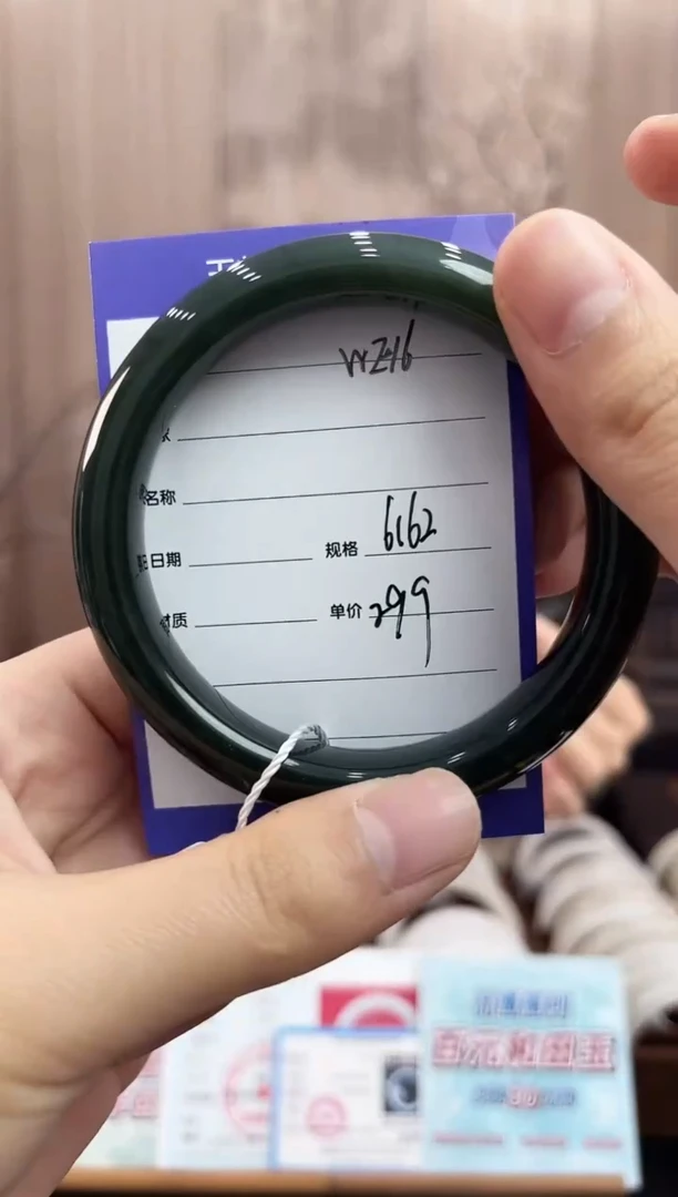 未镶嵌手镯和田玉WE16微色差