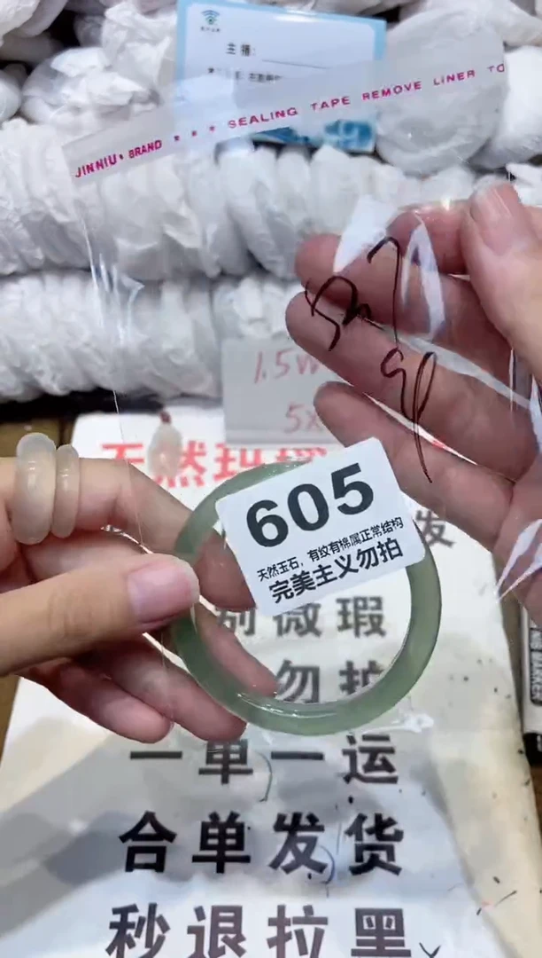 手镯玛瑙/玉髓未镶嵌52