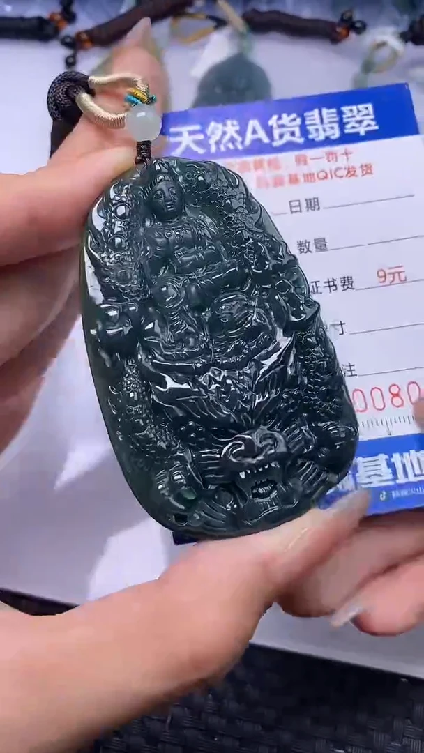 颈饰未镶嵌翡翠