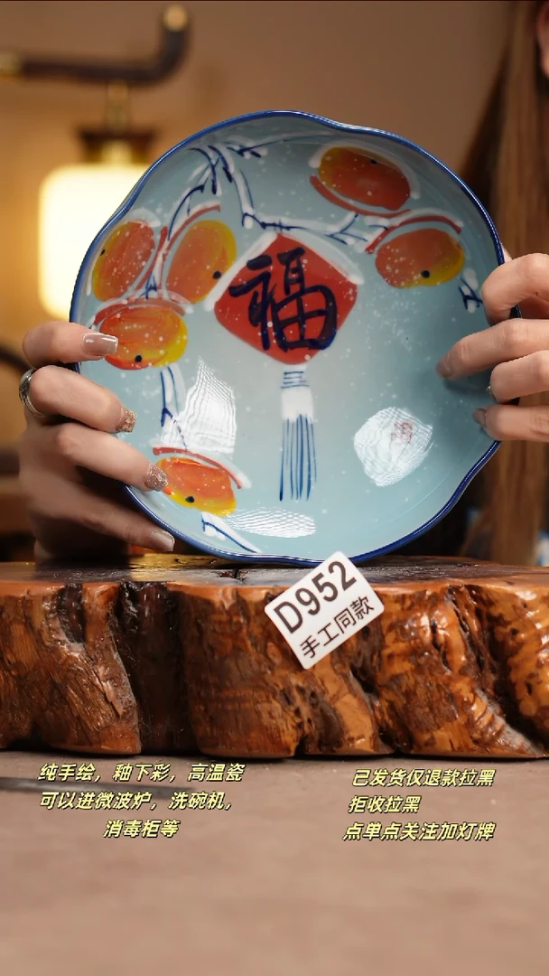 其他D952窑林瓷业瓷器