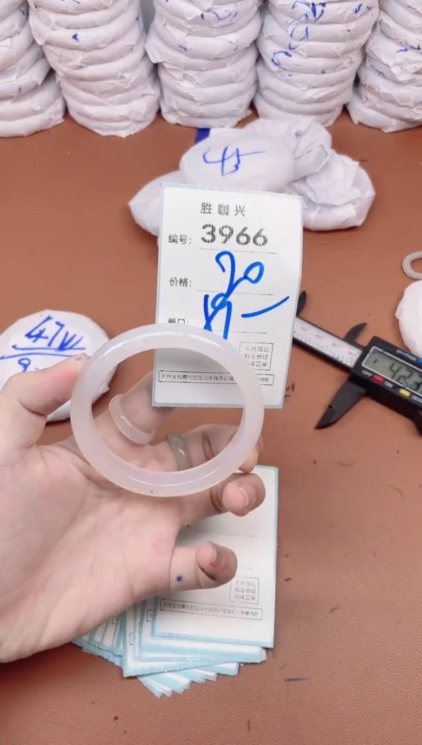 【闪购商品】玛瑙/玉髓手镯未镶嵌3966