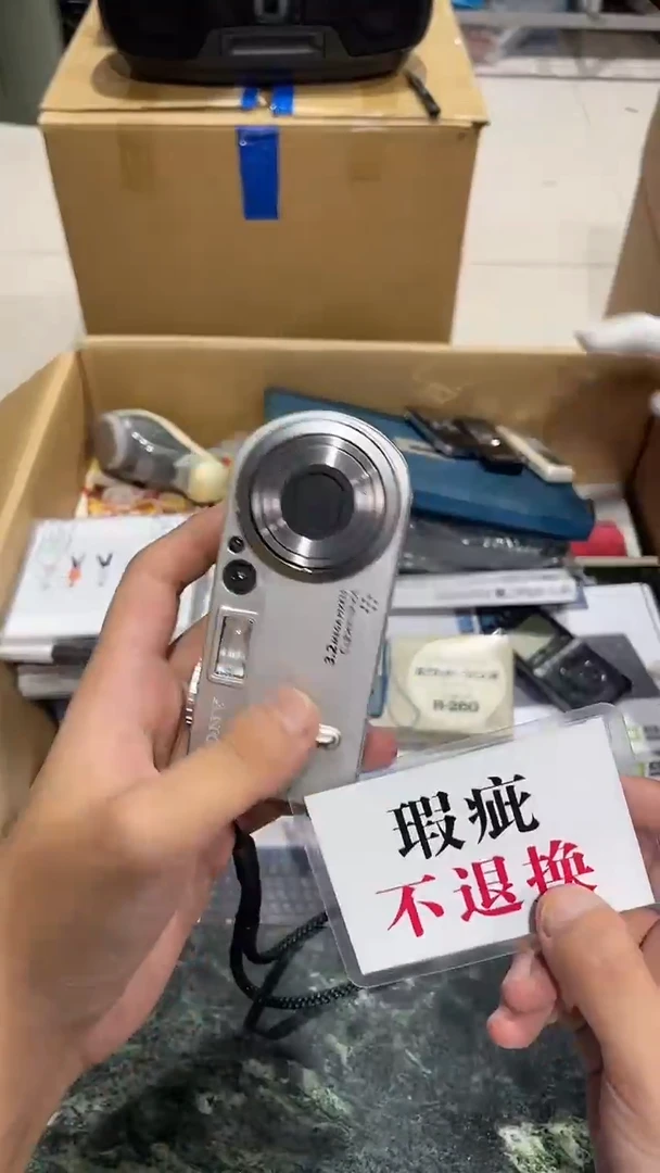 杭****制中古二手不退不换295