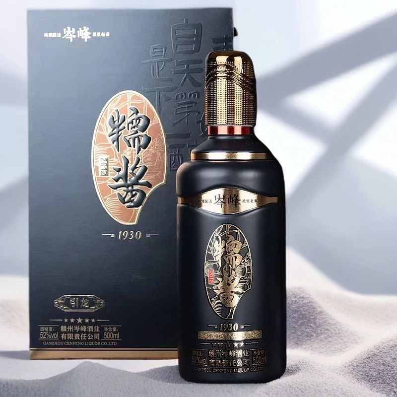 岑峰窖酒糯酱(黑糯)酱香型高端白酒宴请送礼网红酒水