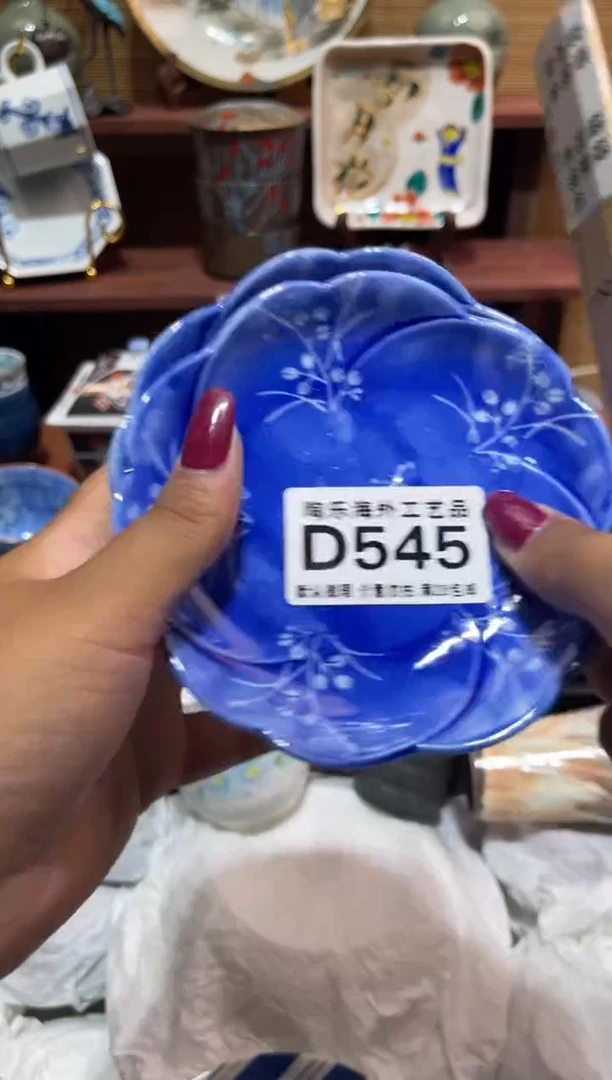 瓷片林****柳             D545