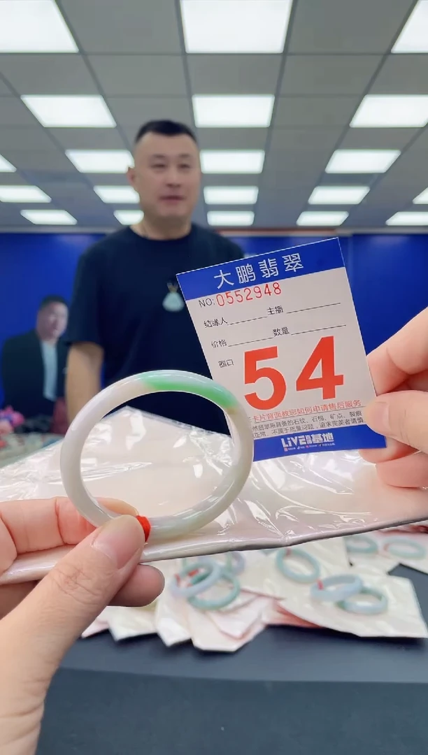 未镶嵌手镯翡翠AAAAAAAAAA