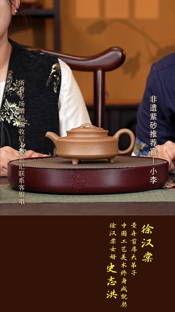 茶壶紫砂39 史志洪 老段泥 如意周盘470cc