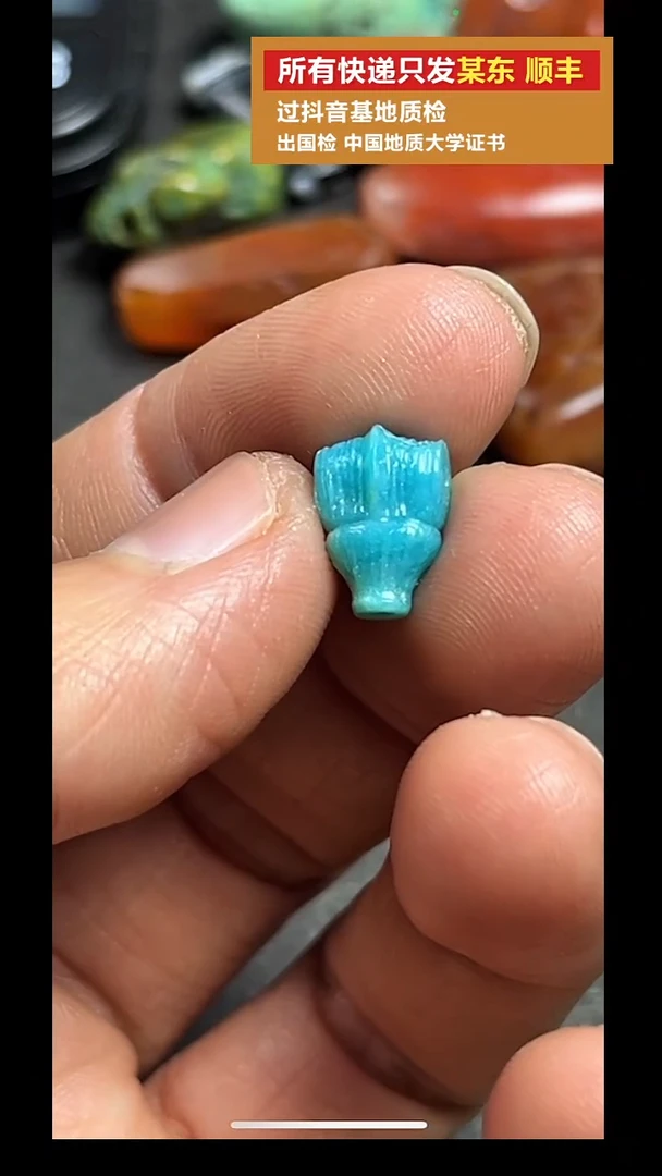 未镶嵌绿松石颈饰pz1105-40三通吊坠