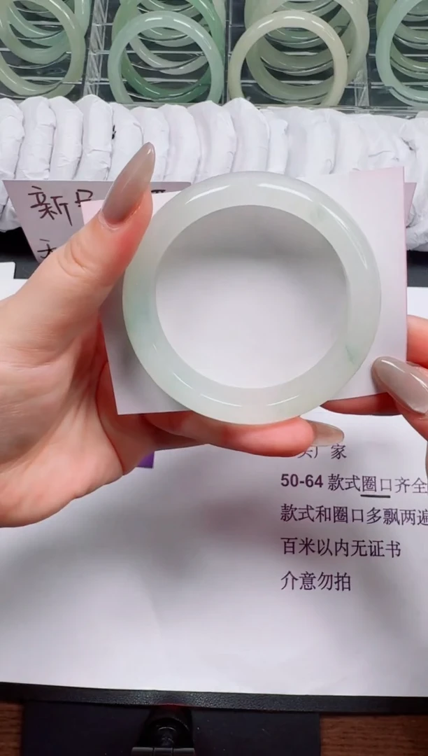 未镶嵌手镯石英质玉057-57.7