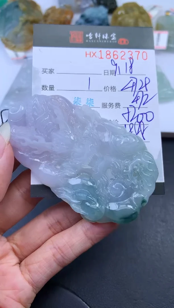 未镶嵌挂件翡翠哈轩 挂件1