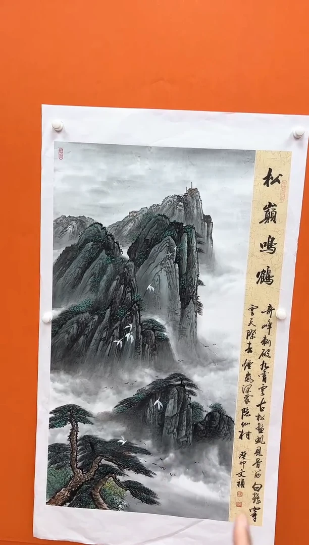 国画马文祯-书法/绘画7