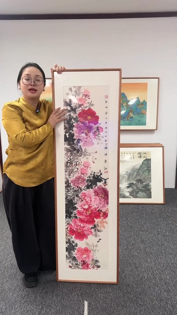 【闪购商品】国画手写手绘牡丹153*45赵芳